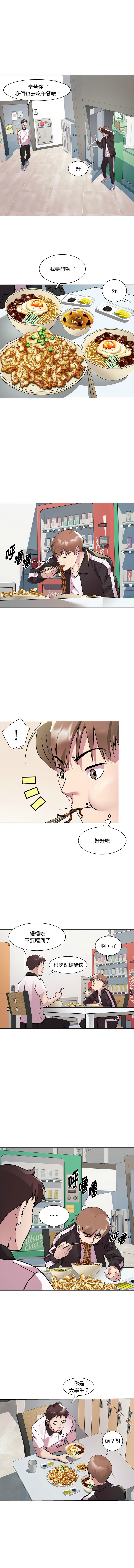 RE：23岁 | RE：23歲 1-40 END page 119 - full color big breasts hentai manga - read online free