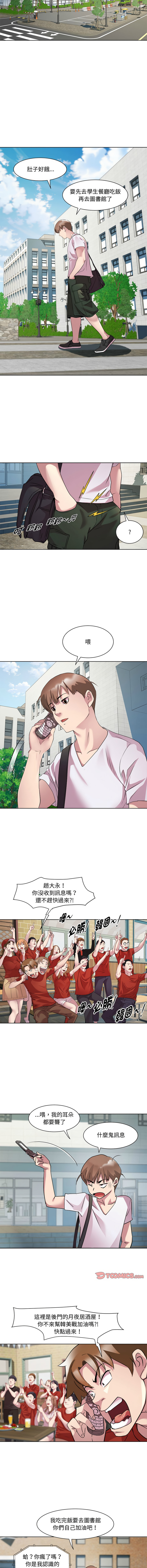 RE：23岁 | RE：23歲 1-40 END page 146 - full color big breasts hentai manga - read online free