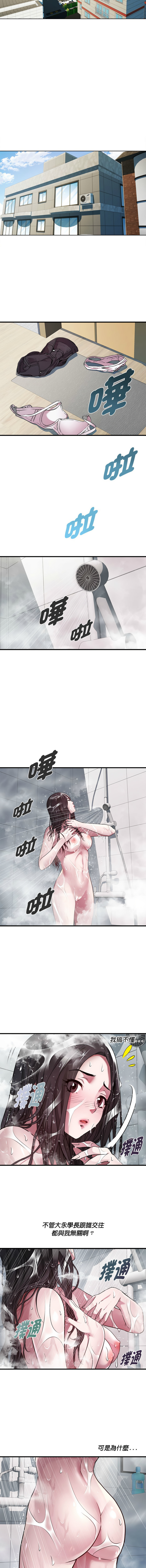 RE：23岁 | RE：23歲 1-40 END page 154 - big breasts glasses hentai manga - read online free