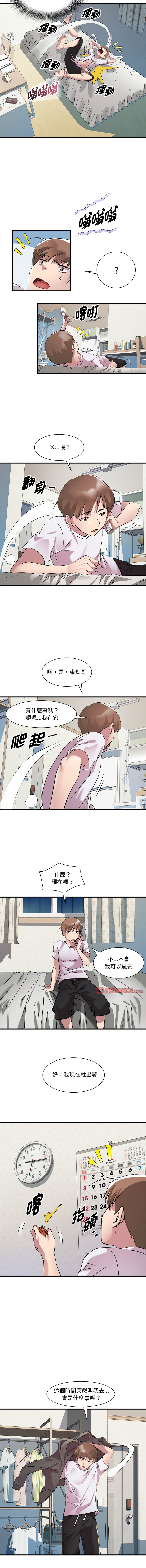 RE：23岁 | RE：23歲 1-40 END page 157 - big breasts glasses hentai manga - read online free