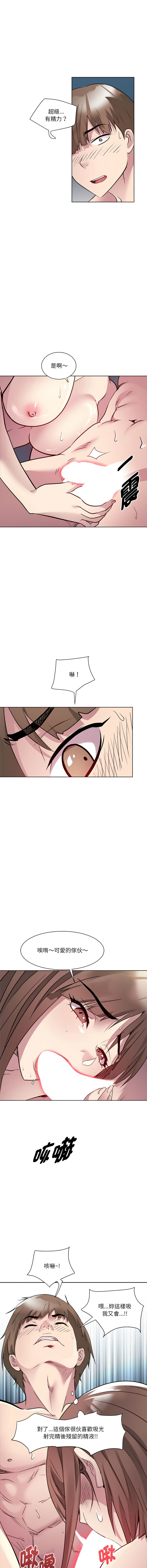 RE：23岁 | RE：23歲 1-40 END page 16 - full color big breasts hentai manga - read online free