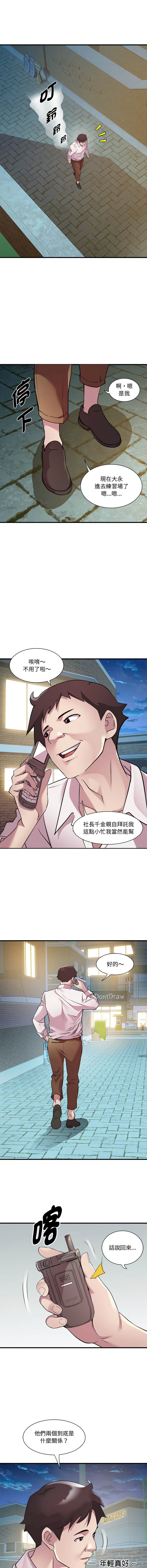 RE：23岁 | RE：23歲 1-40 END page 160 - full color big breasts hentai manga - read online free