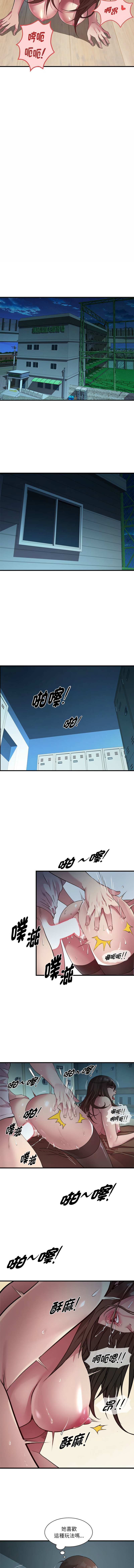 RE：23岁 | RE：23歲 1-40 END page 167 - full color big breasts hentai manga - read online free