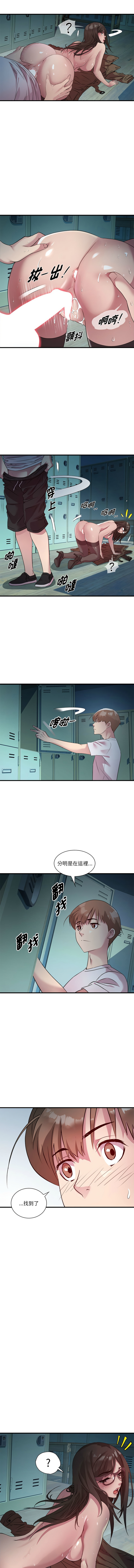 RE：23岁 | RE：23歲 1-40 END page 169 - full color big breasts hentai manga - read online free