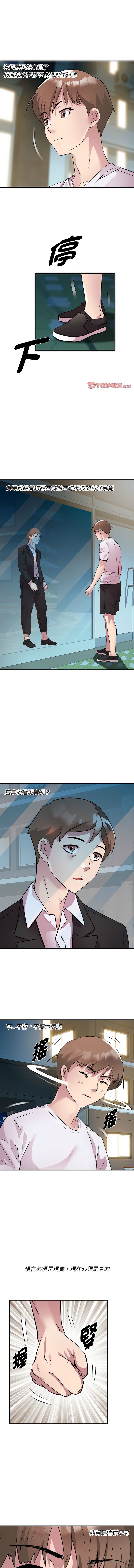 RE：23岁 | RE：23歲 1-40 END page 190 - big breasts glasses hentai manga - read online free