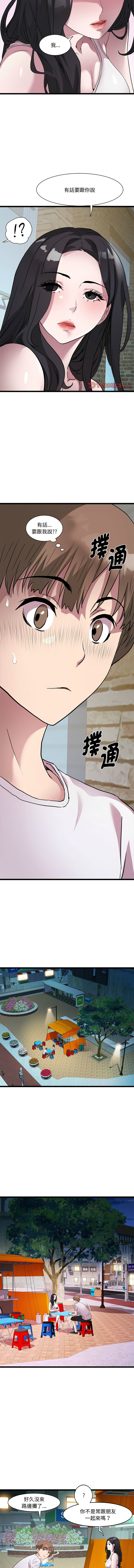 RE：23岁 | RE：23歲 1-40 END page 195 - full color big breasts hentai manga - read online free