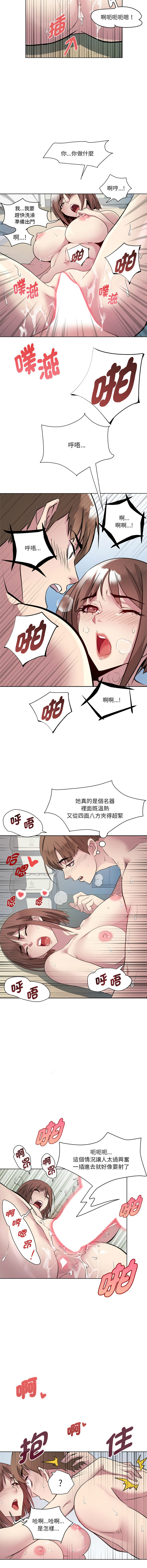 RE：23岁 | RE：23歲 1-40 END page 20 - full color big breasts hentai manga - read online free