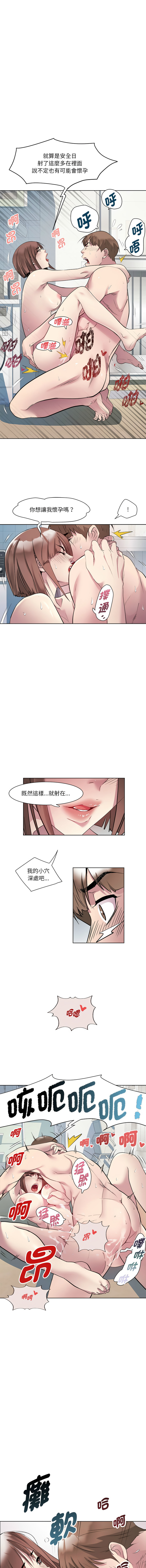 RE：23岁 | RE：23歲 1-40 END page 21 - big breasts glasses hentai manga - read online free