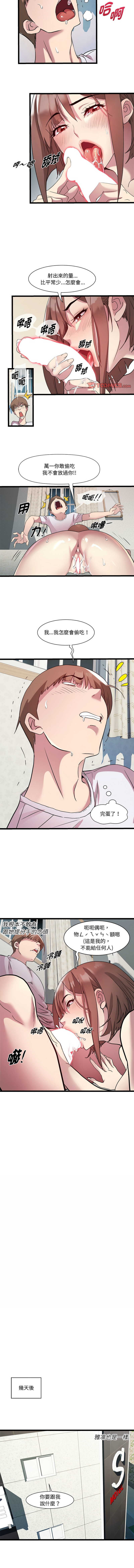 RE：23岁 | RE：23歲 1-40 END page 215 - full color big breasts hentai manga - read online free