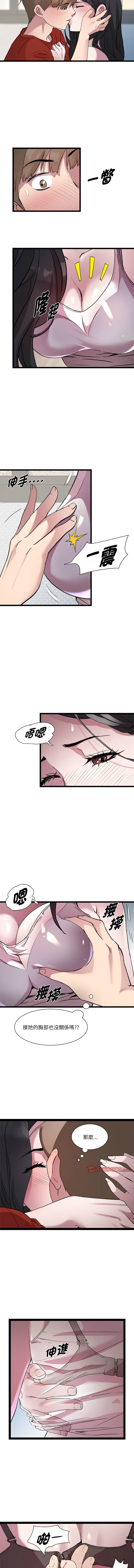 RE：23岁 | RE：23歲 1-40 END page 223 - full color big breasts hentai manga - read online free