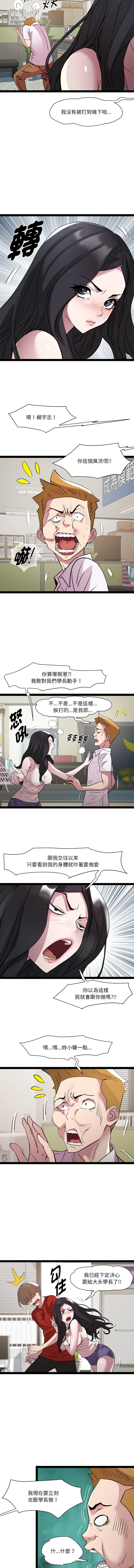 RE：23岁 | RE：23歲 1-40 END page 239 - big breasts glasses hentai manga - read online free