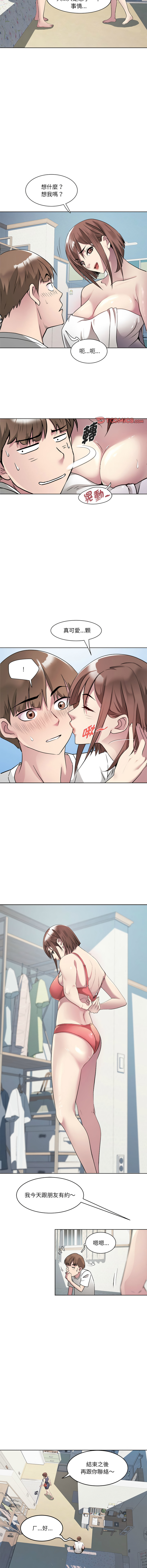 RE：23岁 | RE：23歲 1-40 END page 24 - big breasts glasses hentai manga - read online free