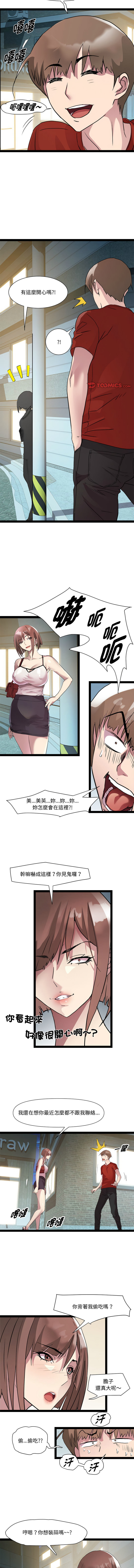 RE：23岁 | RE：23歲 1-40 END page 251 - full color big breasts hentai manga - read online free
