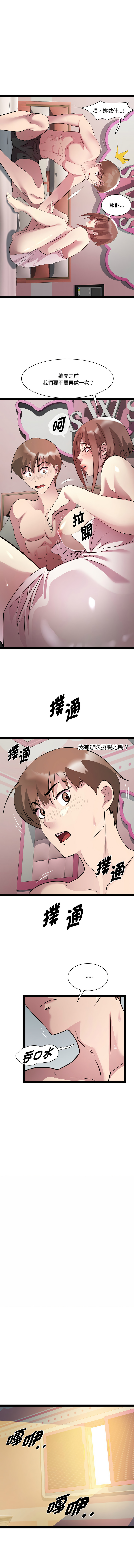 RE：23岁 | RE：23歲 1-40 END page 269 - big breasts glasses hentai manga - read online free