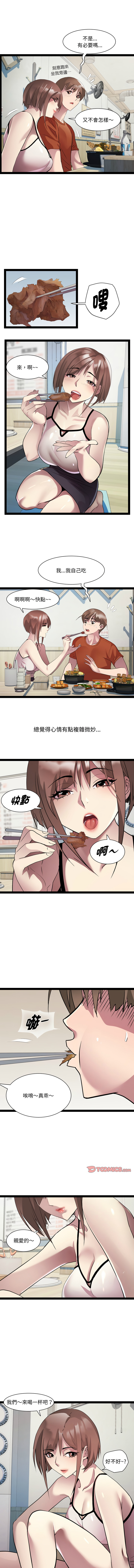 RE：23岁 | RE：23歲 1-40 END page 274 - big breasts glasses hentai manga - read online free