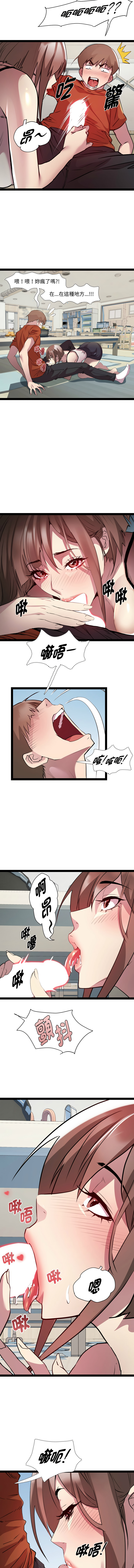 RE：23岁 | RE：23歲 1-40 END page 280 - big breasts glasses hentai manga - read online free