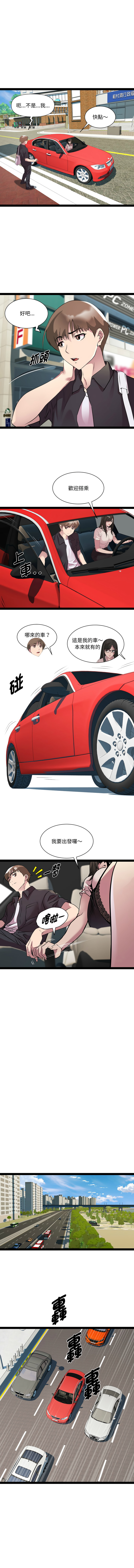 RE：23岁 | RE：23歲 1-40 END page 295 - full color big breasts hentai manga - read online free