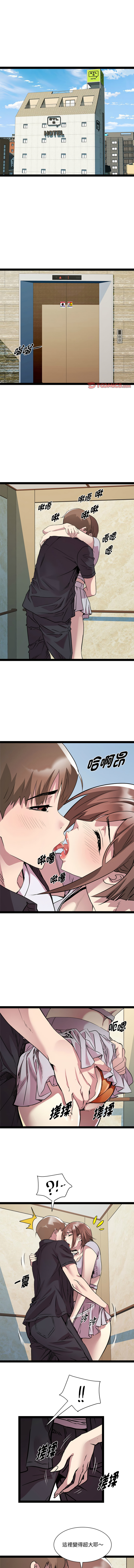 RE：23岁 | RE：23歲 1-40 END page 312 - big breasts glasses hentai manga - read online free