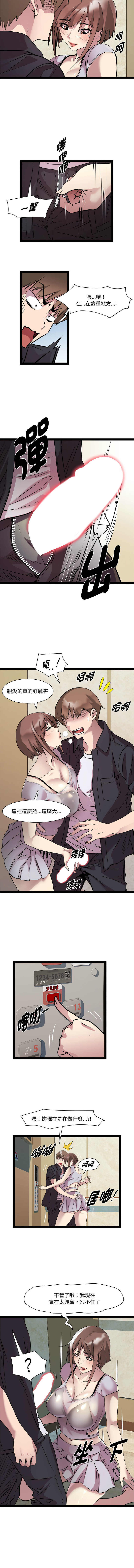 RE：23岁 | RE：23歲 1-40 END page 313 - full color big breasts hentai manga - read online free
