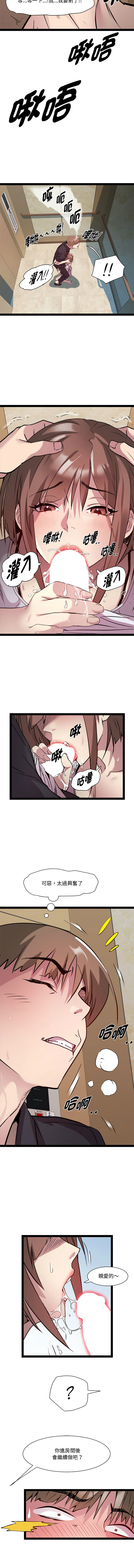 RE：23岁 | RE：23歲 1-40 END page 315 - big breasts glasses hentai manga - read online free