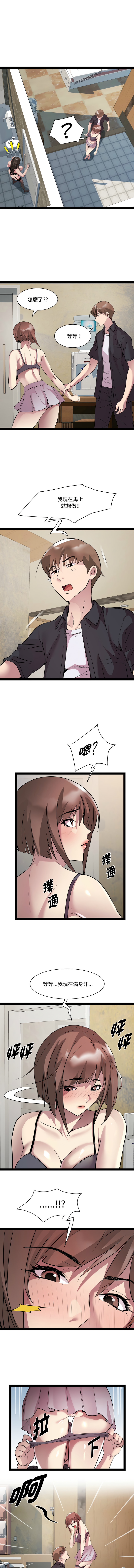 RE：23岁 | RE：23歲 1-40 END page 320 - full color big breasts hentai manga - read online free