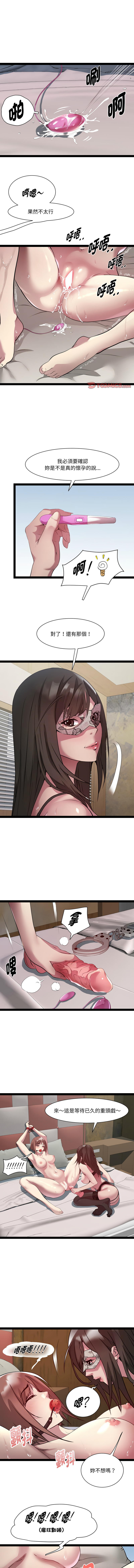 RE：23岁 | RE：23歲 1-40 END page 327 - full color big breasts hentai manga - read online free