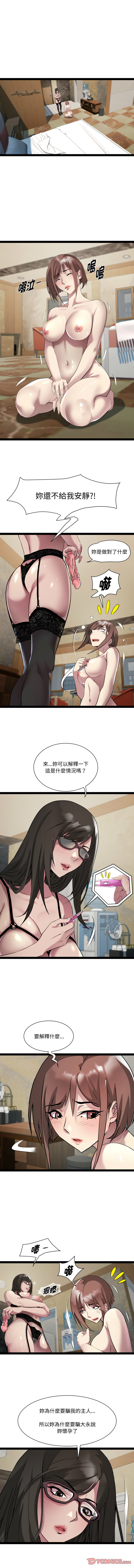 RE：23岁 | RE：23歲 1-40 END page 331 - full color big breasts hentai manga - read online free