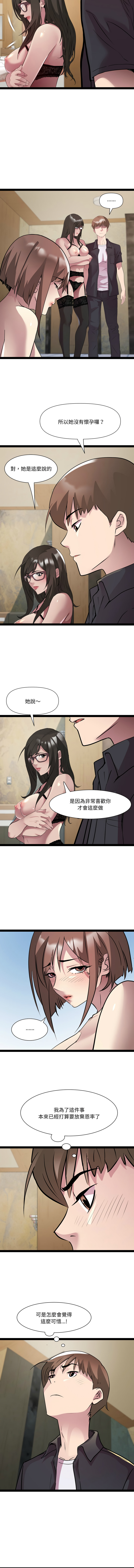 RE：23岁 | RE：23歲 1-40 END page 334 - full color big breasts hentai manga - read online free
