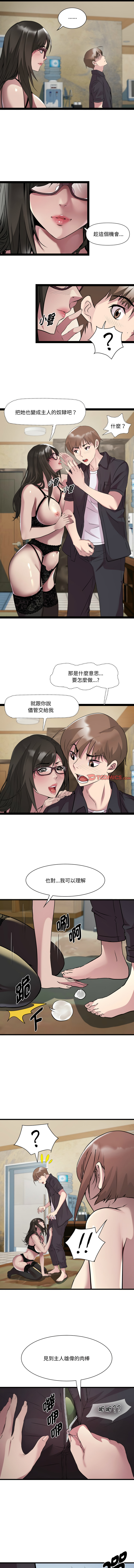 RE：23岁 | RE：23歲 1-40 END page 335 - big breasts glasses hentai manga - read online free