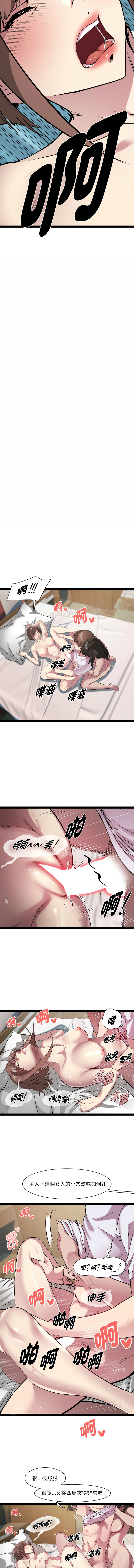 RE：23岁 | RE：23歲 1-40 END page 342 - full color big breasts hentai manga - read online free