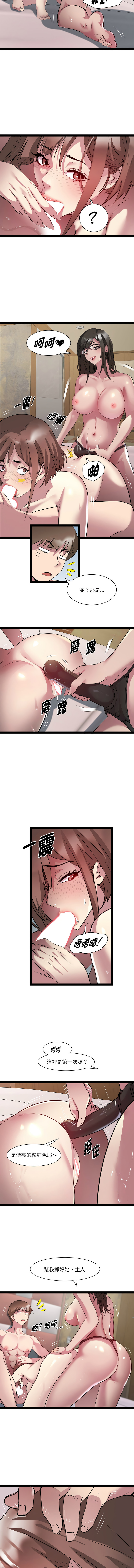 RE：23岁 | RE：23歲 1-40 END page 355 - full color big breasts hentai manga - read online free