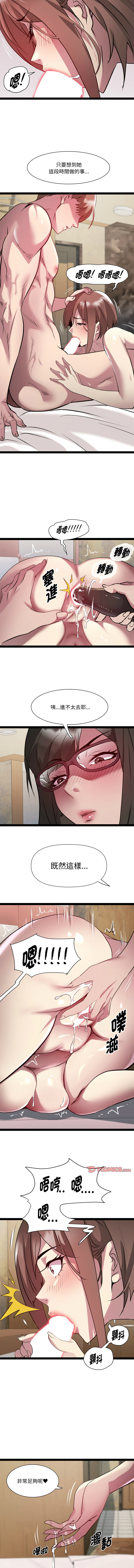 RE：23岁 | RE：23歲 1-40 END page 356 - big breasts glasses hentai manga - read online free