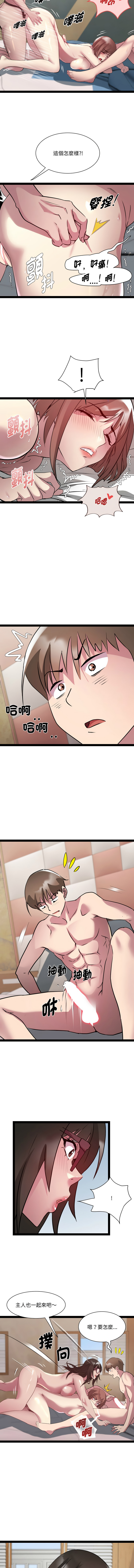 RE：23岁 | RE：23歲 1-40 END page 359 - big breasts glasses hentai manga - read online free