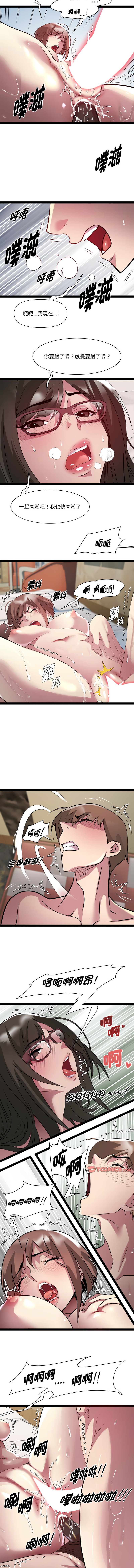 RE：23岁 | RE：23歲 1-40 END page 363 - big breasts glasses hentai manga - read online free