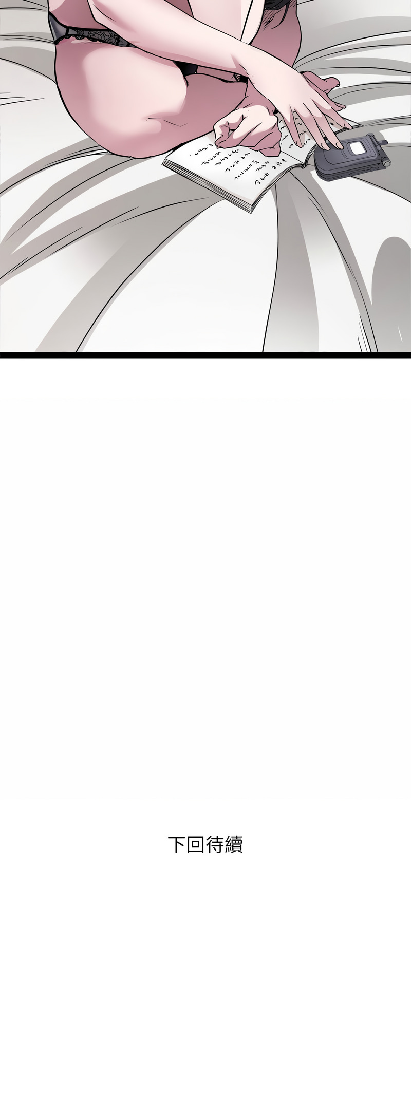 RE：23岁 | RE：23歲 1-40 END page 375 - big breasts glasses hentai manga - read online free
