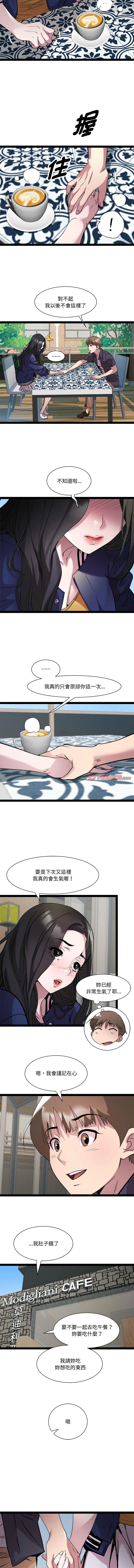 RE：23岁 | RE：23歲 1-40 END page 381 - big breasts glasses hentai manga - read online free