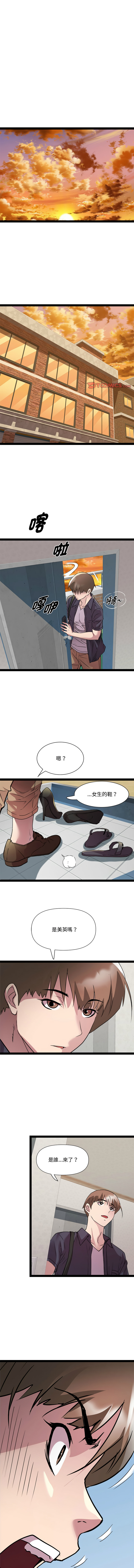 RE：23岁 | RE：23歲 1-40 END page 383 - big breasts glasses hentai manga - read online free