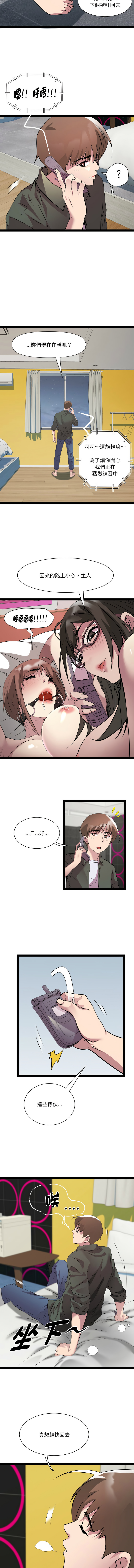 RE：23岁 | RE：23歲 1-40 END page 407 - big breasts glasses hentai manga - read online free