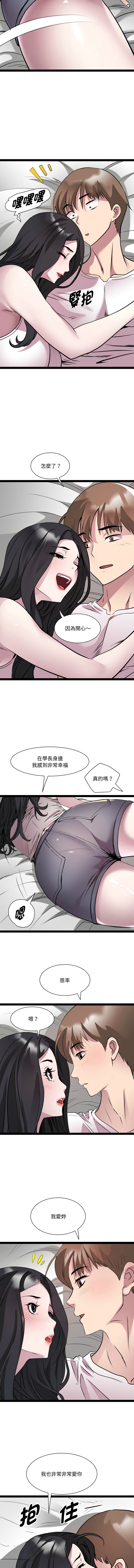 RE：23岁 | RE：23歲 1-40 END page 427 - big breasts glasses hentai manga - read online free