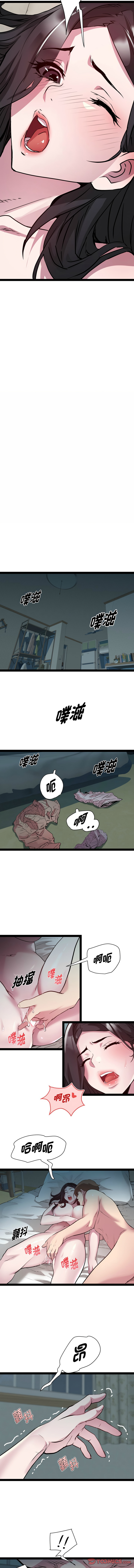 RE：23岁 | RE：23歲 1-40 END page 433 - big breasts glasses hentai manga - read online free