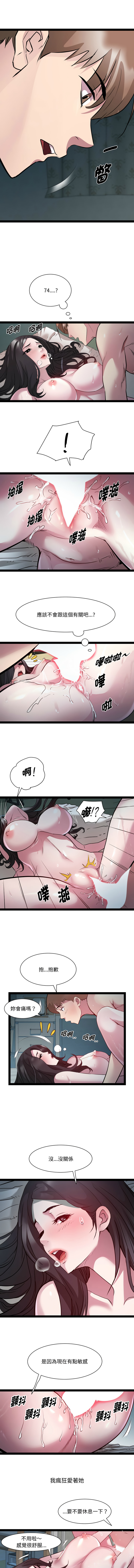 RE：23岁 | RE：23歲 1-40 END page 449 - big breasts glasses hentai manga - read online free