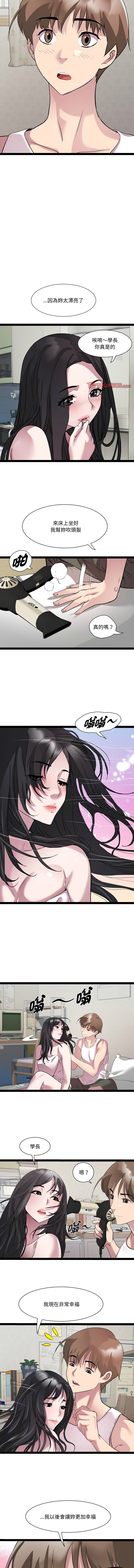 RE：23岁 | RE：23歲 1-40 END page 472 - big breasts glasses hentai manga - read online free