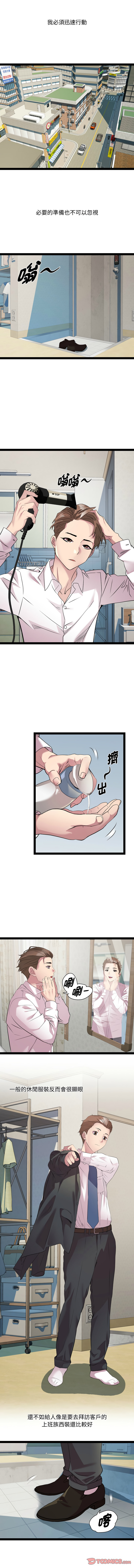 RE：23岁 | RE：23歲 1-40 END page 477 - big breasts glasses hentai manga - read online free