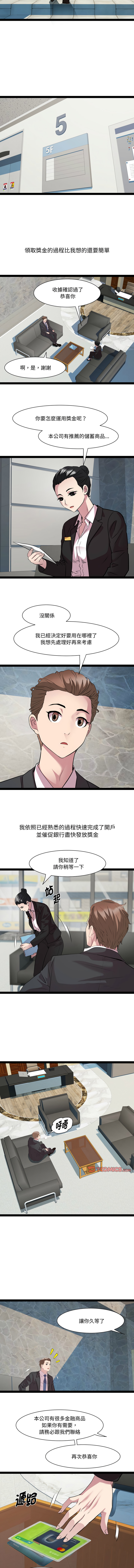RE：23岁 | RE：23歲 1-40 END page 479 - big breasts glasses hentai manga - read online free