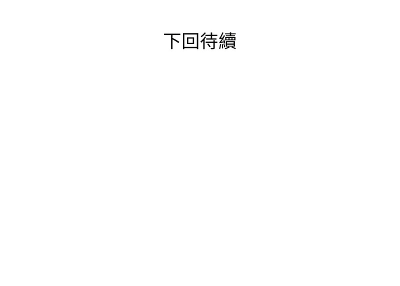 RE：23岁 | RE：23歲 1-40 END page 487 - big breasts glasses hentai manga - read online free