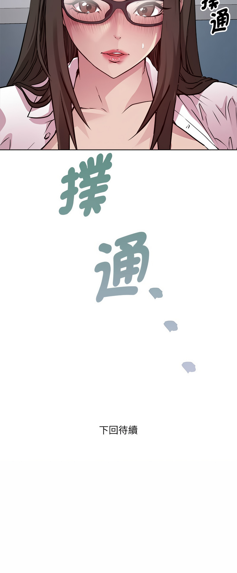 RE：23岁 | RE：23歲 1-40 END page 60 - full color big breasts hentai manga - read online free