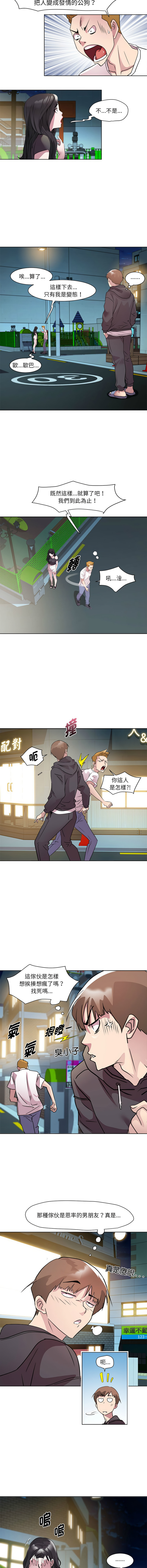 RE：23岁 | RE：23歲 1-40 END page 71 - full color big breasts hentai manga - read online free