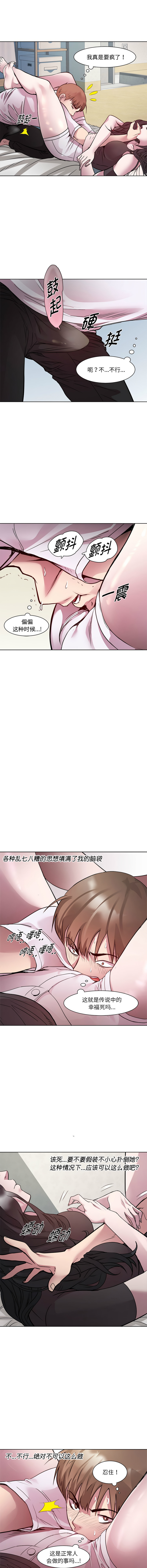 RE：23岁 | RE：23歲 1-40 END page 84 - full color big breasts hentai manga - read online free