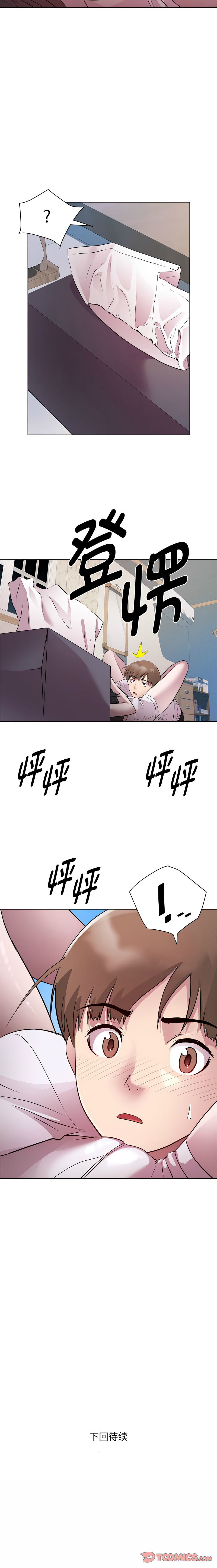 RE：23岁 | RE：23歲 1-40 END page 85 - big breasts glasses hentai manga - read online free