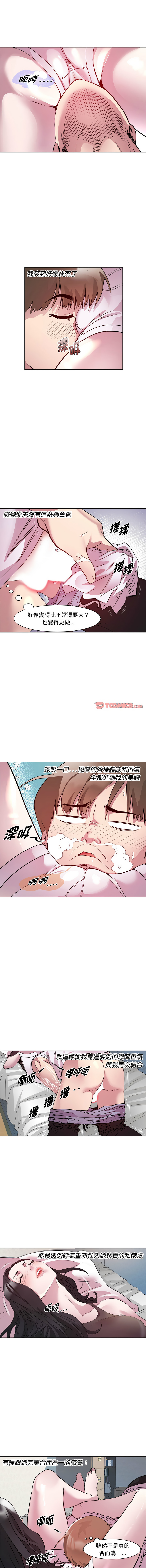 RE：23岁 | RE：23歲 1-40 END page 88 - full color big breasts hentai manga - read online free